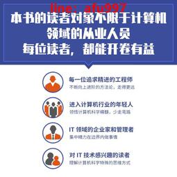 吳軍博士【見識與態度】成長啟迪二書：你做事的態度，決定你的人生高度[79折] TAAZE讀冊生活 歷史價格詳細信息