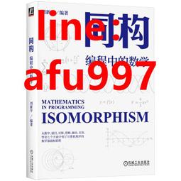 書 新編中草藥識別與應用圖譜 中藥學  - 9787516918609 歷史價格詳細信息