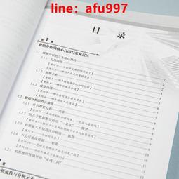 【新書】EXCEL樞紐分析【第三版】：職場必學的大量數據解讀力 /PCuSER電腦人 歷史價格詳細信息