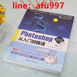 【正版新書】Photoshop+Camera Raw照片后期處理入門與實戰 歷史價格詳細信息