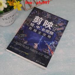 【正版新書】剪刀男+美濃牛（組二冊） 歷史價格詳細信息