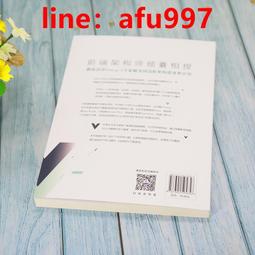 【正版新書】進擊的律師：人間旋渦（柏浪濤、河森堡、姜振宇、岳 歷史價格詳細信息