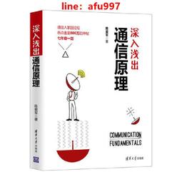 【正版新書】通往慕尼黑的六座墳墓（正因為還有逍遙法外的罪惡， 歷史價格詳細信息