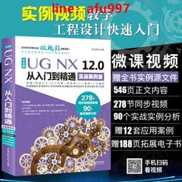 鈑金 新能源機箱 箱 鈑金箱 金屬鈑金 鈑金結構件 歷史價格詳細信息
