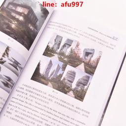 【正版新書】Midjourney人工智能AI繪畫教程：從娛樂到商用 歷史價格詳細信息