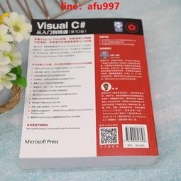 《精通Visual C++之Windows 2000程式設計》ISBN:9572235761│松崗文魁│何宜玲 附光碟 歷史價格詳細信息
