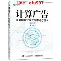 【正版新書】算計 人民文學出版社 歷史價格詳細信息