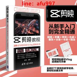 【正版新書】剪刀男+美濃牛（組二冊） 歷史價格詳細信息