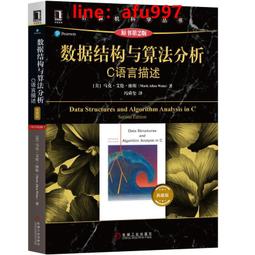 正版- 結構針灸解剖基礎與刺法精要（周圍神經分冊） 結構針灸的又一力作！詳細整理周圍神經卡壓點的解剖、針刺方法，並附以作 歷史價格詳細信息