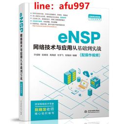 【正版新書】網絡藥理學導論 歷史價格詳細信息