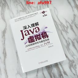 【正版新書】虛像的丑角（《嫌疑人X的獻身》系列作，完整版初次出 歷史價格詳細信息