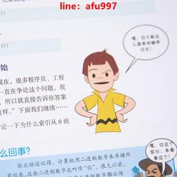 【正版新書】一起連環綁架案的新聞 歷史價格詳細信息