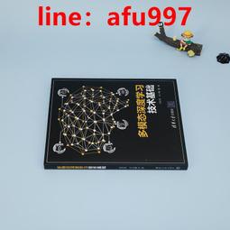 【正版新書】【多重隨書贈品】守夜者1-4全4冊 法醫秦明2020新作大 歷史價格詳細信息