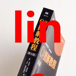 【新書】【圖解】35線上賞屋的買房實戰課：房價走勢．看屋心法．議價重點，43個購屋技巧大公開！ /Ted /聯經 歷史價格詳細信息