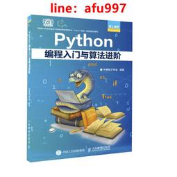 新編進階甲骨文字典：甲骨文發現120周年紀念版【城邦讀書花園】 歷史價格詳細信息