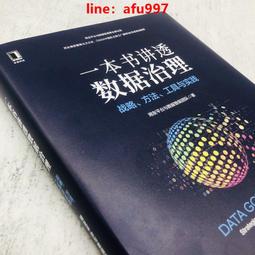 【正版新書】透過地圖看中國歷史【達額立減】 歷史價格詳細信息