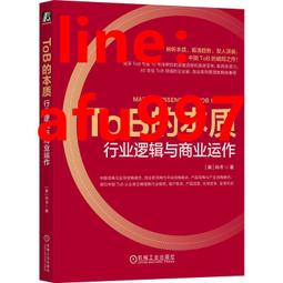 【正版新書】本 燈下黑1-4冊 天下霸唱異聞錄民間故事系列小說 盜 歷史價格詳細信息