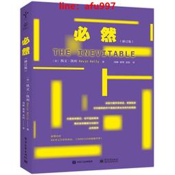 書 新修食療本草 中藥學  - 9787547850961 歷史價格詳細信息