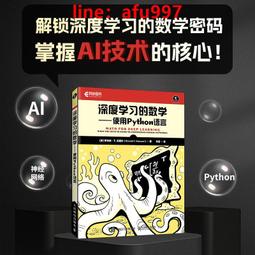 深度學習的商戰必修課：人工智慧實用案例解析，看35家走在時代尖端的日本企業如......【城邦讀書花園】 歷史價格詳細信息