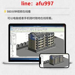 Revit 正版官方訂閱 均為官方教育訂閱版 ✅支援 Win11、10 | Mac 得用PD虛擬機 | 建築建模繪圖軟體 歷史價格詳細信息