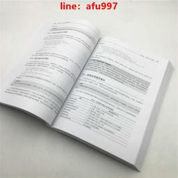 新編中文版inDesign CS3標準教程 歷史價格詳細信息