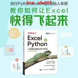 【新書】EXCEL樞紐分析【第三版】：職場必學的大量數據解讀力 /PCuSER電腦人 歷史價格詳細信息