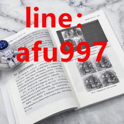 正版書新時代黨員幹部必備的九種本領黨員應知應會100詞 歷史價格詳細信息