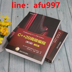 高級C程式語言設計技巧及運用 ~ 第三版 ~ 陳仁鵬 著 ~ 全華 出版 ~ 二手書 歷史價格詳細信息