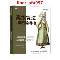 【正版新書】高爾基公園 歷史價格詳細信息