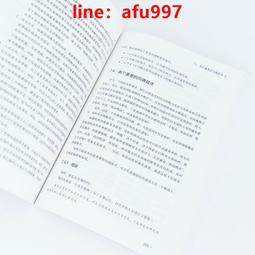 【正版新書】知日35&middot;現代霓虹藝術力（第2版） 歷史價格詳細信息