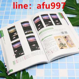 【正版新書】剪刀男+美濃牛（組二冊） 歷史價格詳細信息