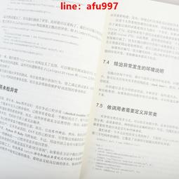 【新書代買免運】 主力的思維︱cis 歷史價格詳細信息