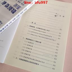 【正版新書】五大賊王6逆血羅剎 歷史價格詳細信息