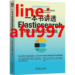【正版新書】透過地圖看中國歷史【達額立減】 歷史價格詳細信息