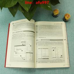 應用透視基礎 恩剛恩溪弄 西南師範大學出版社 9787562176381 歷史價格詳細信息