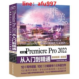 【正版新書】【正版  專業篇+院校篇2冊】2024蝶變高考報考專業指 歷史價格詳細信息