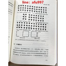 【正版新書】連續殺人鬼青蛙男（&ldquo;逆轉的帝王&rdquo;中山七里社會派代 歷史價格詳細信息
