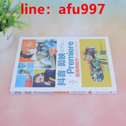 【正版新書】剪刀男+美濃牛（組二冊） 歷史價格詳細信息