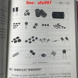 書 【正版書】什么都不教的主管才厲害：讓部屬自動自發、你再也不用自己來的43個管理鐵則 港臺原版 森泰造 方舟 歷史價格詳細信息