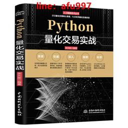 【新書】投資的奧義 /柏頓．墨基爾、查爾斯．艾利斯 /今周刊 歷史價格詳細信息