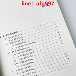 正版書新時代黨員幹部必備的九種本領黨員應知應會100詞 歷史價格詳細信息