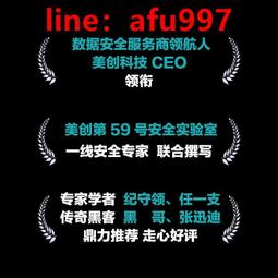 【正版新書】透過地圖看中國歷史【達額立減】 歷史價格詳細信息