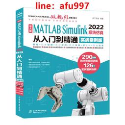 《MATLAB入門及應用》ISBN:9572230905│松崗文魁│蘿珊智│九成新 歷史價格詳細信息