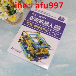 【正版新書】機器人SLAM導航：核心技術與實戰 歷史價格詳細信息
