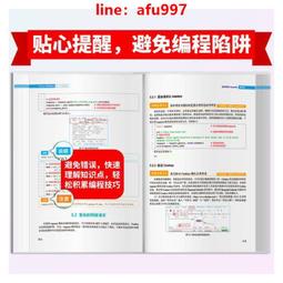 正版書網絡空間戰略問題研究人工智能顛覆未來戰爭網絡戰 歷史價格詳細信息