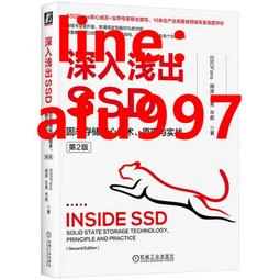 儲技 戴爾DELL筆電專用固態硬盤256G/512G/1T擴容SSD 送系統U盤 歷史價格詳細信息