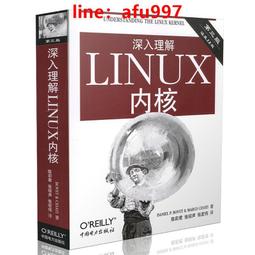 Linux內核探秘深入解析文件系統和設備驅動的架構與設計 歷史價格詳細信息
