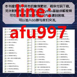 零基礎學正宗陳氏太極拳跆拳道書圖解太極拳譜武術拳法瑜伽健身書 歷史價格詳細信息
