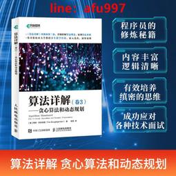 詳解動作和皺褶 衣服畫法の訣竅：從衣服結構到各種角度的畫法/Rabimaru 歷史價格詳細信息
