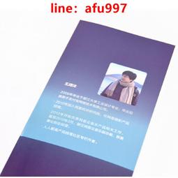 【正版新書】幕后真兇 歷史價格詳細信息